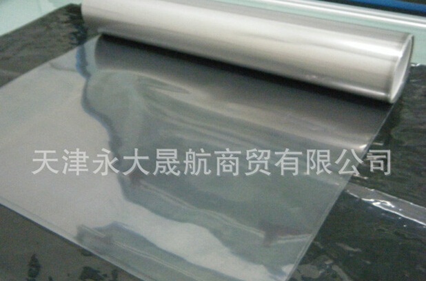 聚酯鍍鋁薄膜 聚酯鍍鋁薄膜